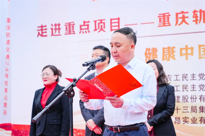 2023.11.03農工黨渝中區(qū)委開展“農工健康行”活動紀實4.jpg